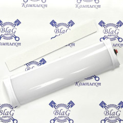 Плафон салона 12/24В с выключателем, LED, L-280мм /1621