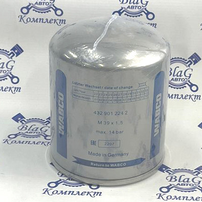 Фильтр патрон осушителя 4324102227 WABKO (М39х1,5) Камаз, МАЗ, Газель