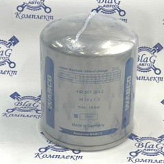 Фильтр патрон осушителя 4324102227 WABKO (М39х1,5) Камаз, МАЗ, Газель ( БЕЛЫЙ )