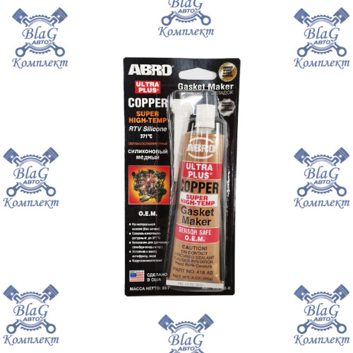 Герметик-прокладка  сверхтемпературная медь "ABRO" 418-AB 85гр.