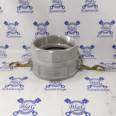 Камлок тип D AL500D 5" (125мм) (розетка с внутренней резьбой)