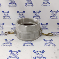 Камлок тип D AL500D 5&quot; (125мм) (розетка с внутренней резьбой)