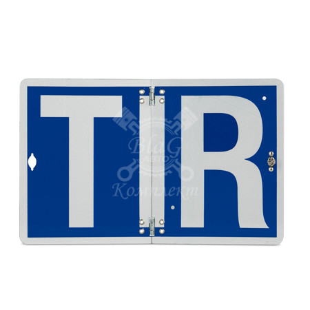 Таблица TIR складная (285)