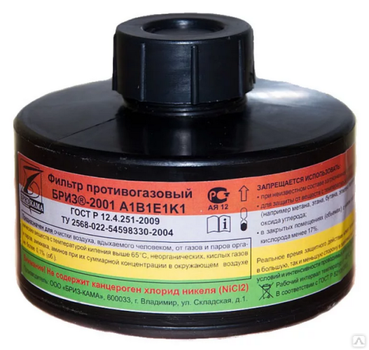 Фильтр комбинированный "Бриз-2001" A1B1E1K1