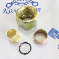 Р/к полиамид. трубок (к-т из 4-х) d-16-СМ