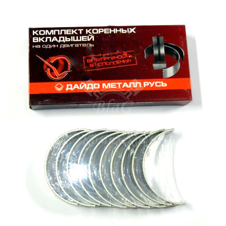 Вкладыши коренные Р1 Д-94,50мм (к-т) КАМАЗ / 7405-1000102 "Дайдо Металл Русь"